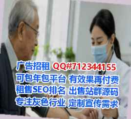 宁夏卵子互联网工作室